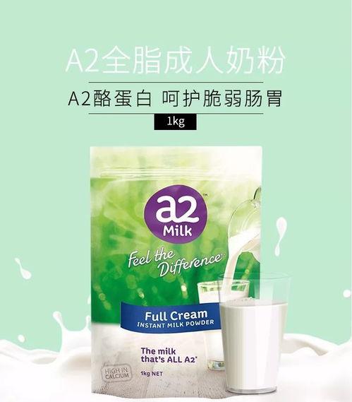 成人奶粉爆料视频大全集,爆料视频大全集深度解析  第2张