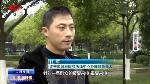 四川新闻爆料热线,倾听民声，守护公平正义  第3张