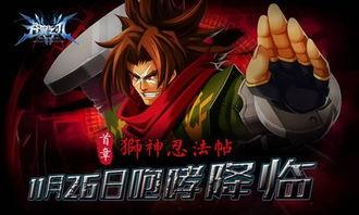 超哥忍法帖爆料视频大全,揭秘忍者世界神秘爆料视频大全