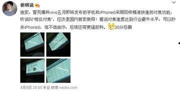 自媒体最新爆料,揭秘行业黑幕背后的惊人真相！  第2张